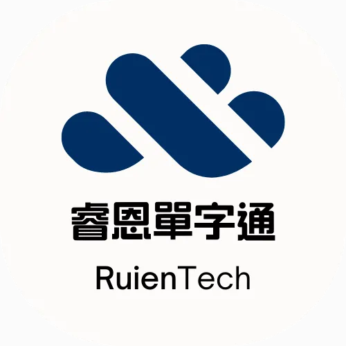 睿恩單字通 Logo
